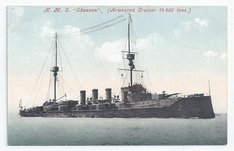 Shannon front
