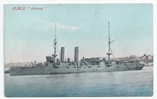 Aurora front