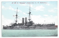 Canopus front