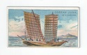 Corean Junk front