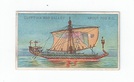 Egyptian War Galley front