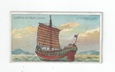 Japanese War Junk front