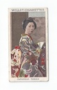 Japanese Series front