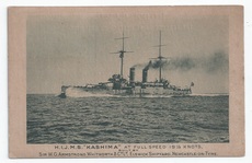 Kashima front