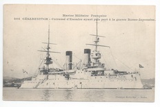 Tsesarevich front