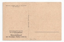 Mark IV, F Battalion back